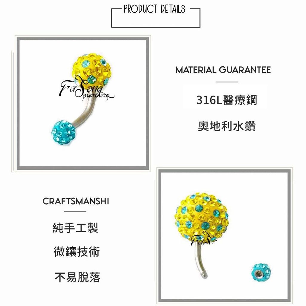 肚臍環 璀璨密鑲水鑽