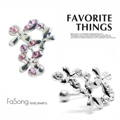 花亦蝶 反戴肚臍環