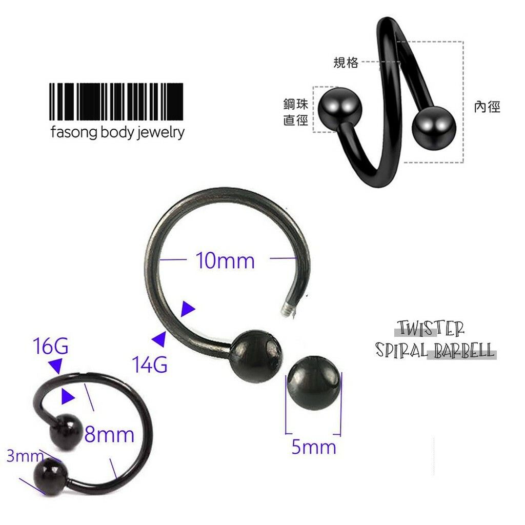 黑鈦鋼珠-螺旋槓鈴 尺寸