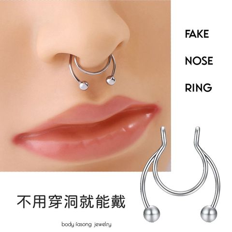 假鼻環-馬蹄槓鈴