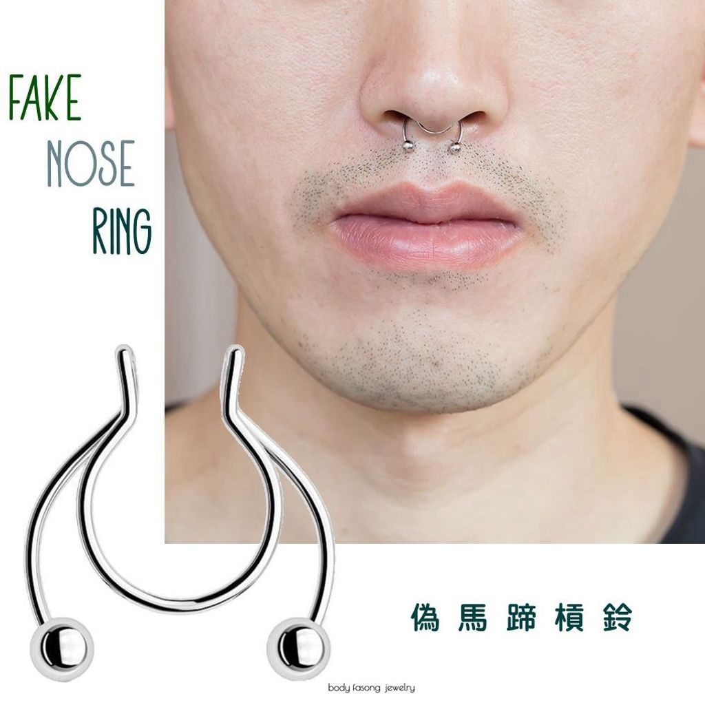 假鼻環-馬蹄槓鈴
