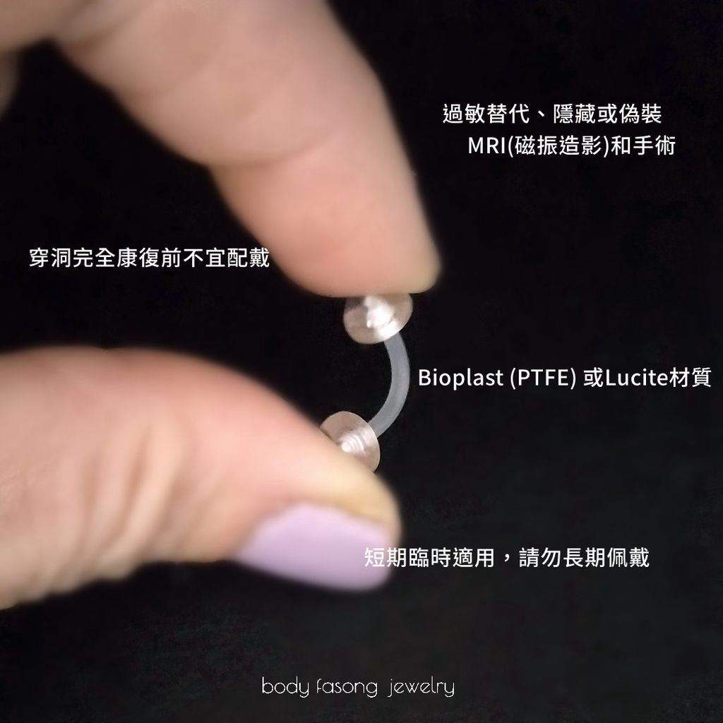 透明舌環-14G半圓