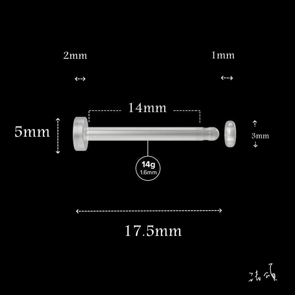 隱形舌環 舌環保持器_長14mm