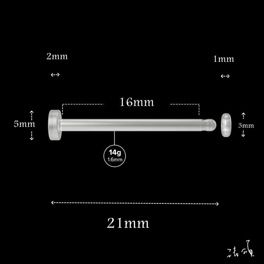 隱形舌環 舌環保持器_長16mm
