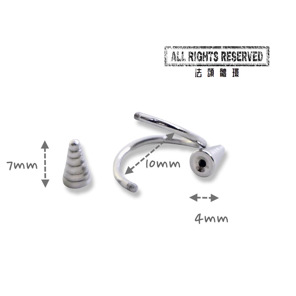 螺旋錐-耳環-內徑10mm