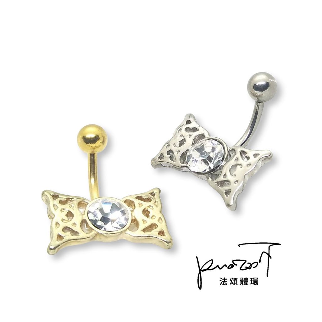 肚臍環-鏤空蝴蝶結