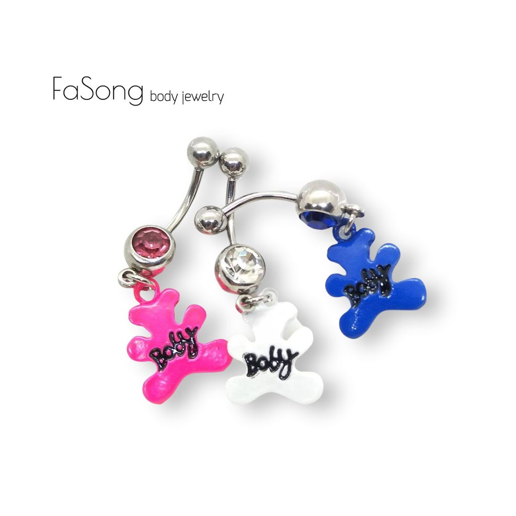 肚臍環 貝貝熊