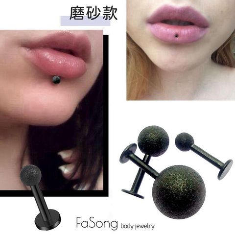 霧黑款細針唇環 16G