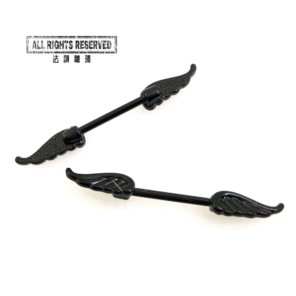 黑色羽翼 乳頭槓鈴