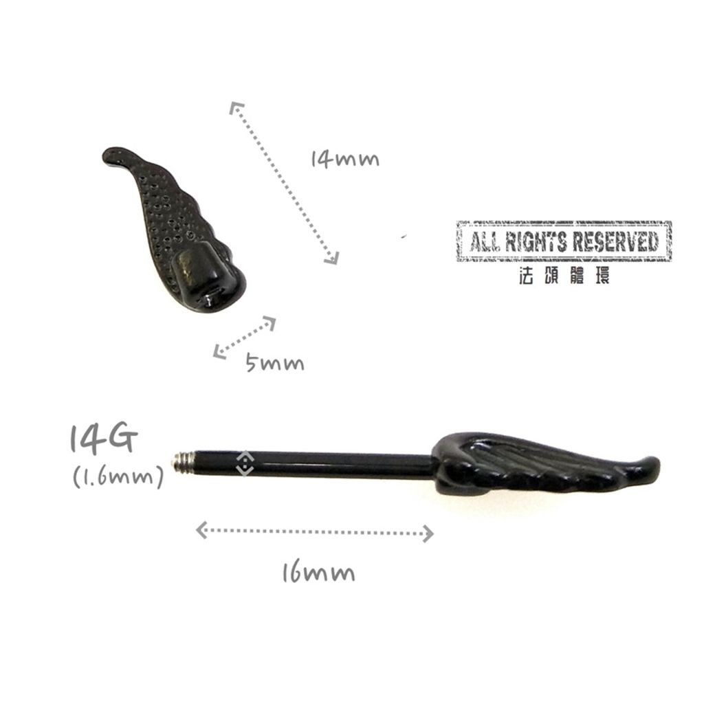 黑色羽翼 乳頭槓鈴-尺寸