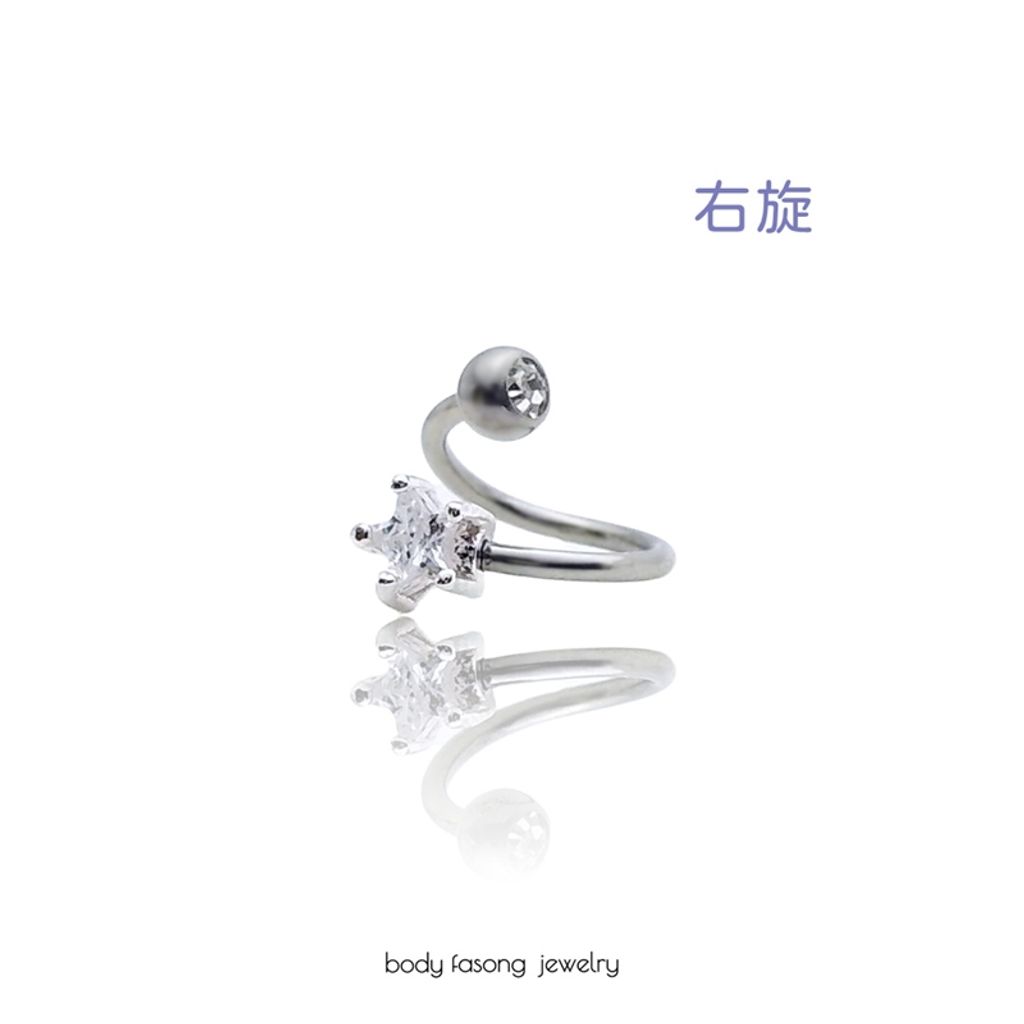 螺旋爪鑲星形水晶-肚臍環
