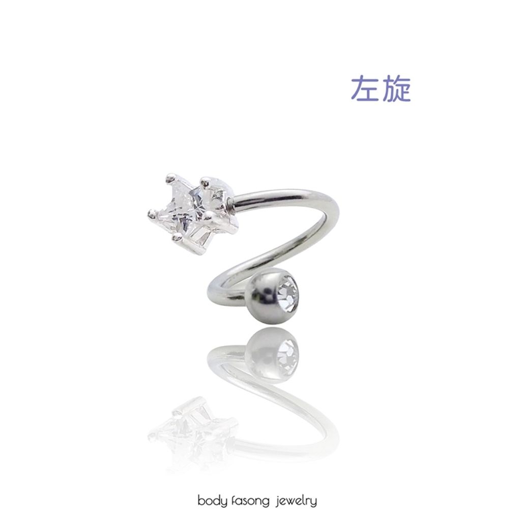 螺旋爪鑲星形水晶-肚臍環