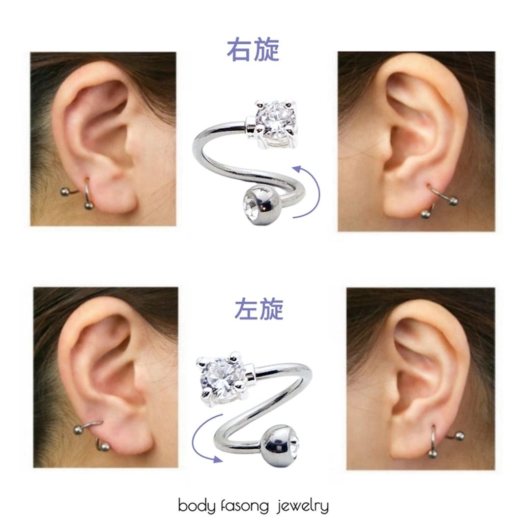 螺旋爪鑲圓形水晶 肚臍環-左右旋