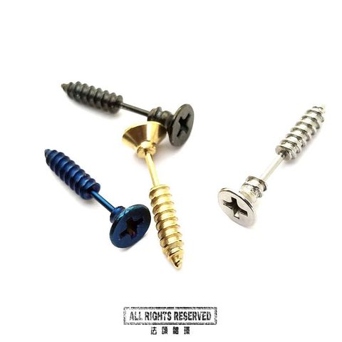螺絲釘 耳針