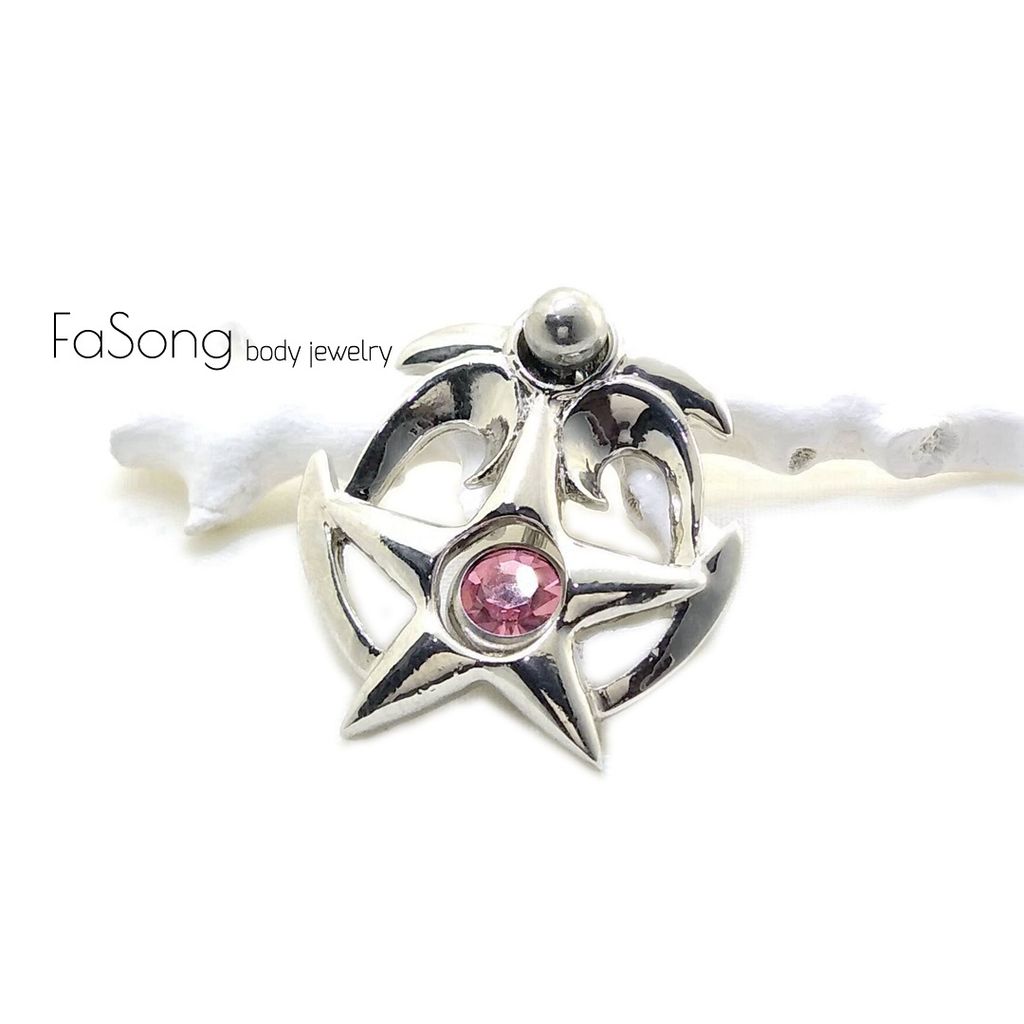 星空 反戴式肚臍環