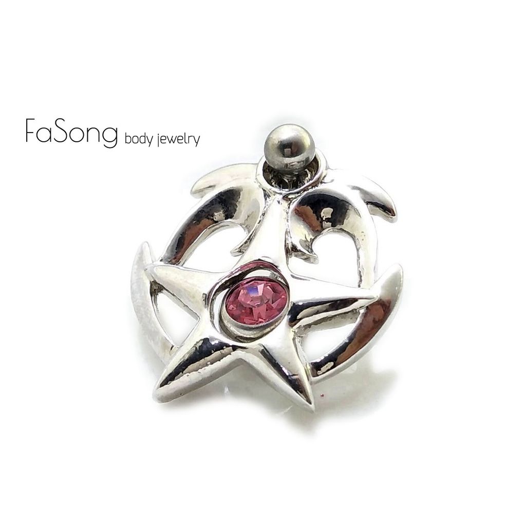 星空 反戴式肚臍環