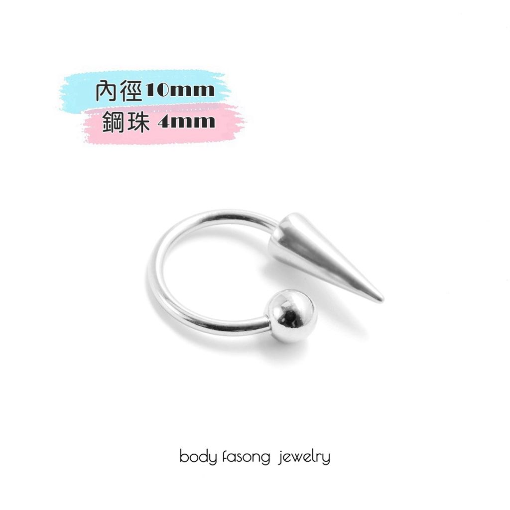 16G惡魔牙唇環-內徑10mm