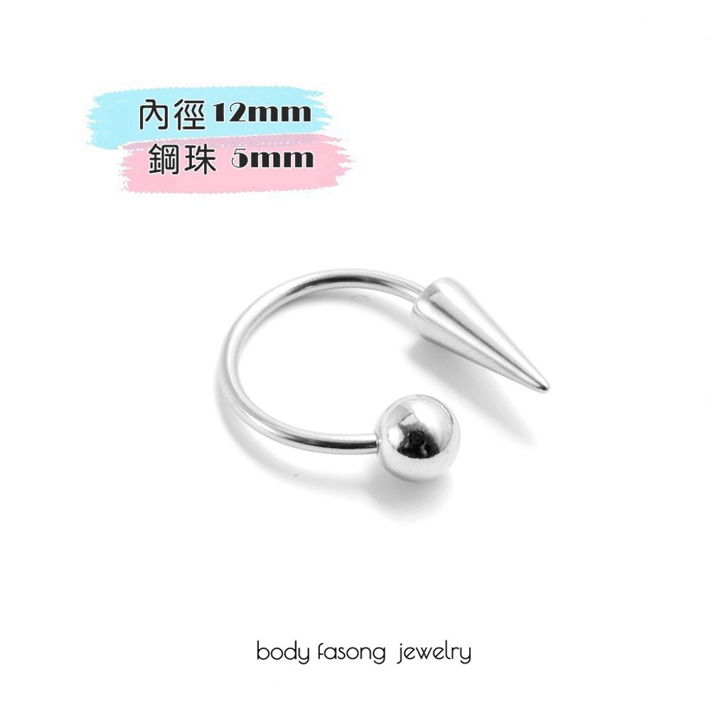 16G惡魔牙唇環-內徑12mm