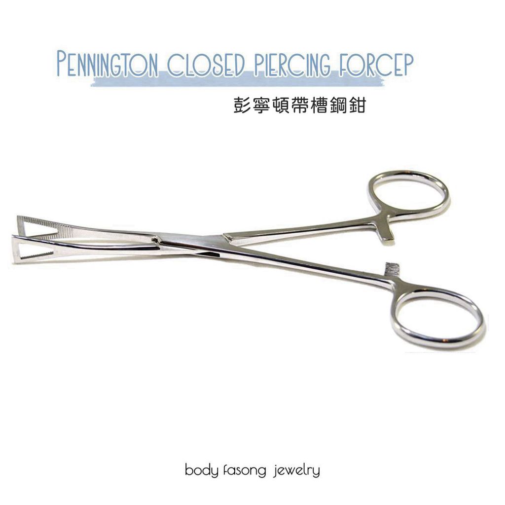 彭寧頓帶槽鋼鉗