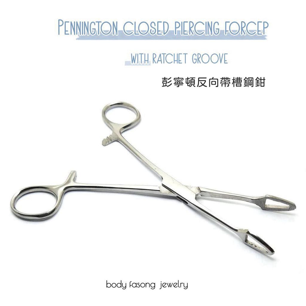 彭寧頓反向帶槽鋼鉗