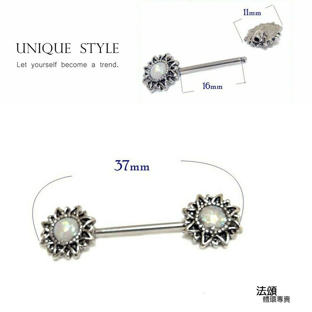 乳環 工業環 14G瑪格麗特蛋白石 尺寸