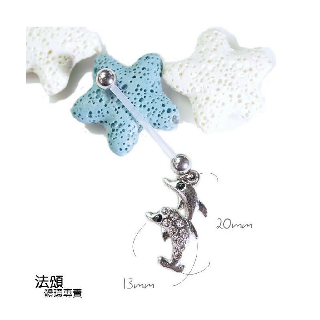 孕婦用肚臍環-嬉遊海豚 尺寸