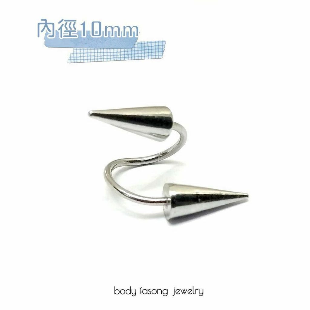 16G長錐-螺旋槓鈴-內徑10mm