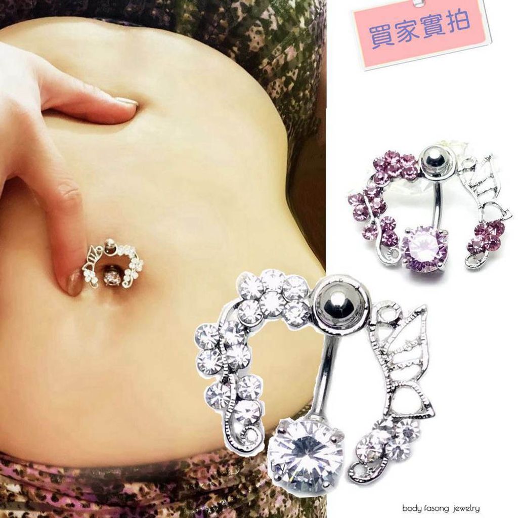 蔓延 反戴肚臍環