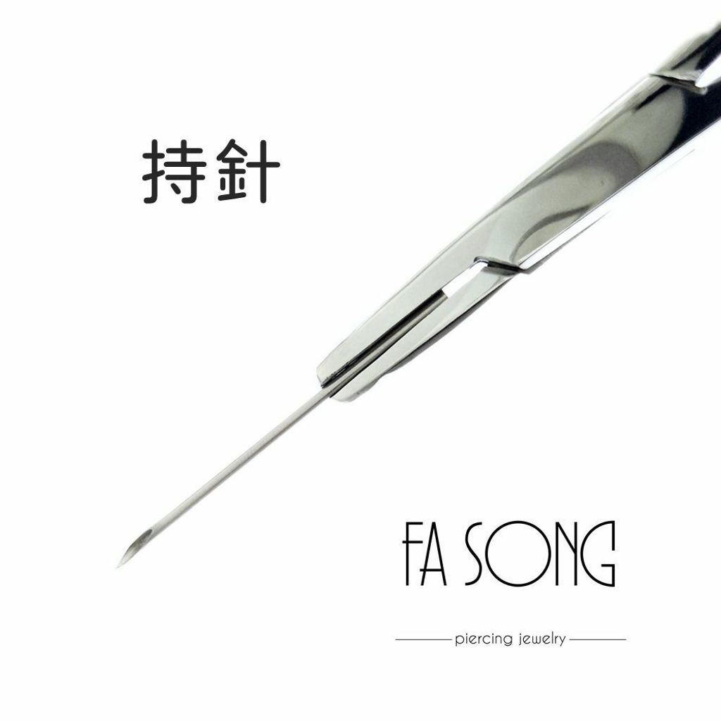 穿洞工具-三合一鋼鉗