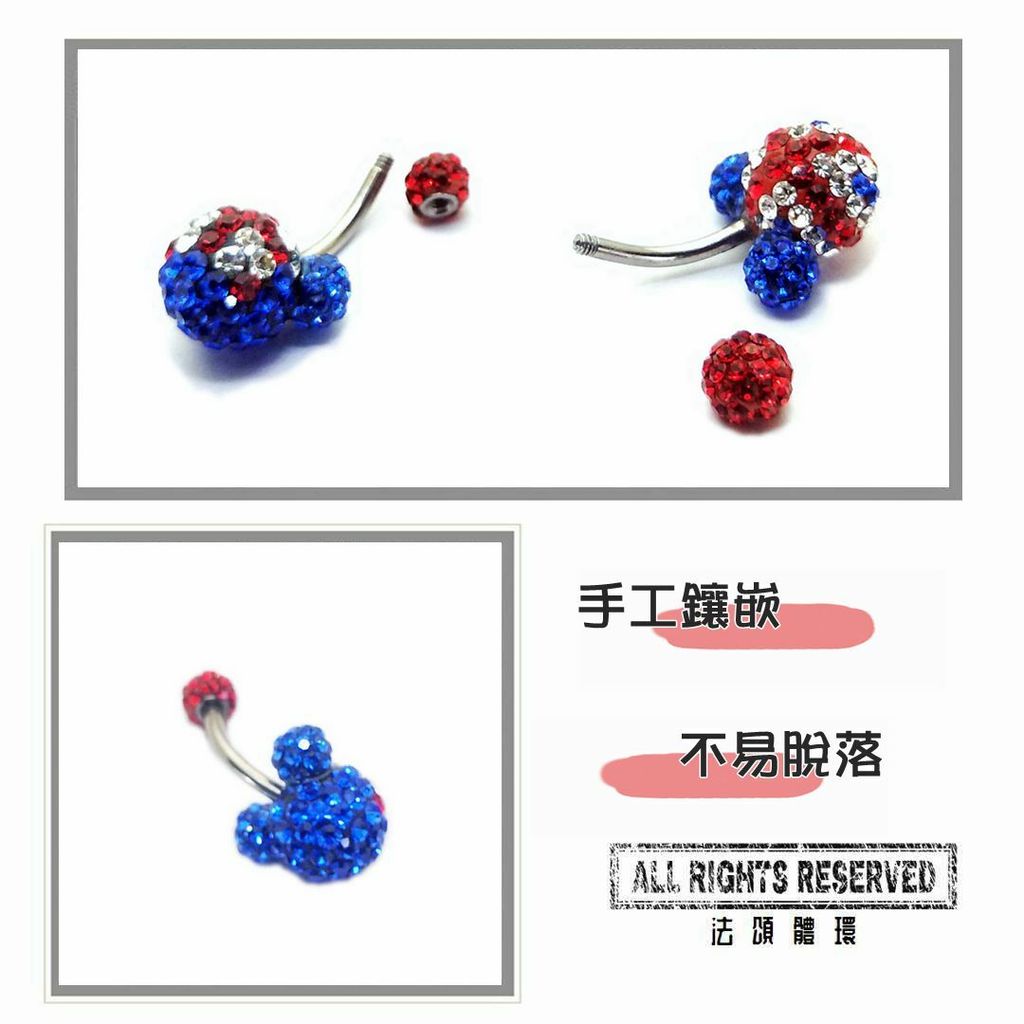 滿鑽米奇 肚臍環