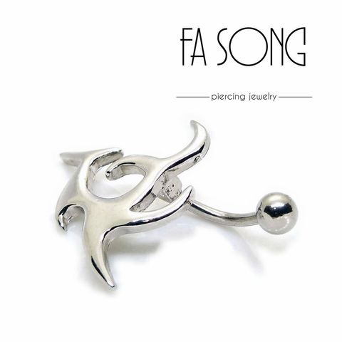 火焰圖騰-可反戴肚臍環