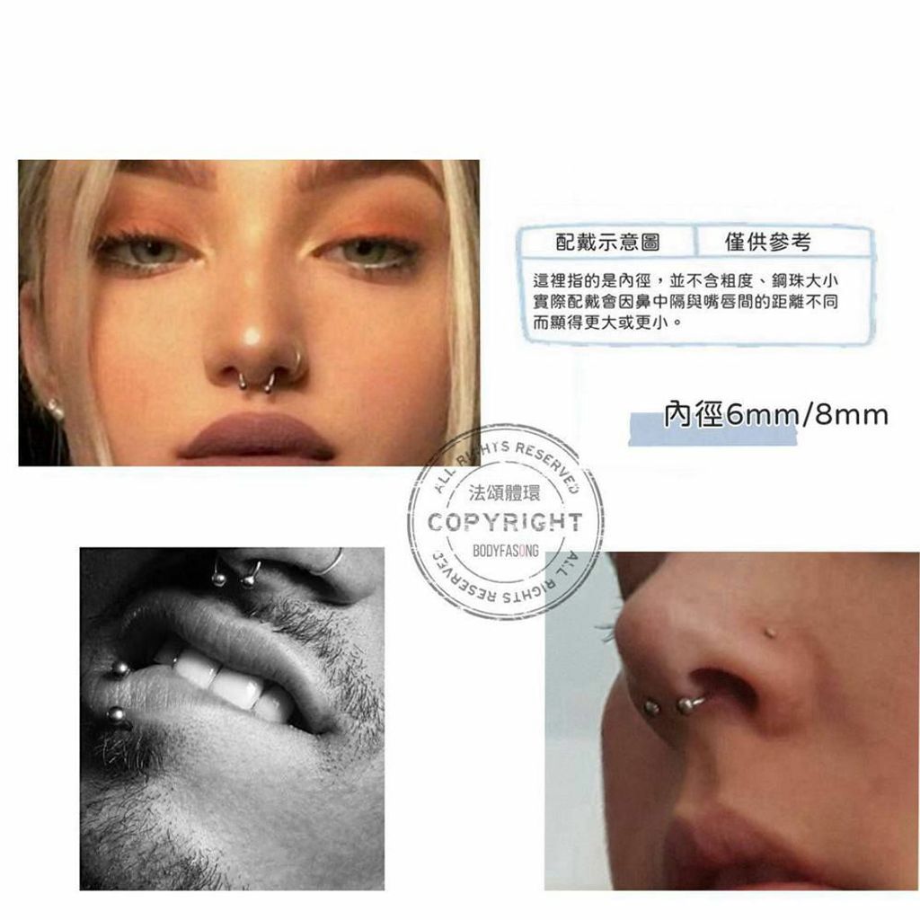 16G鋼珠款 眉環 鼻中環 唇環 配戴示意圖
