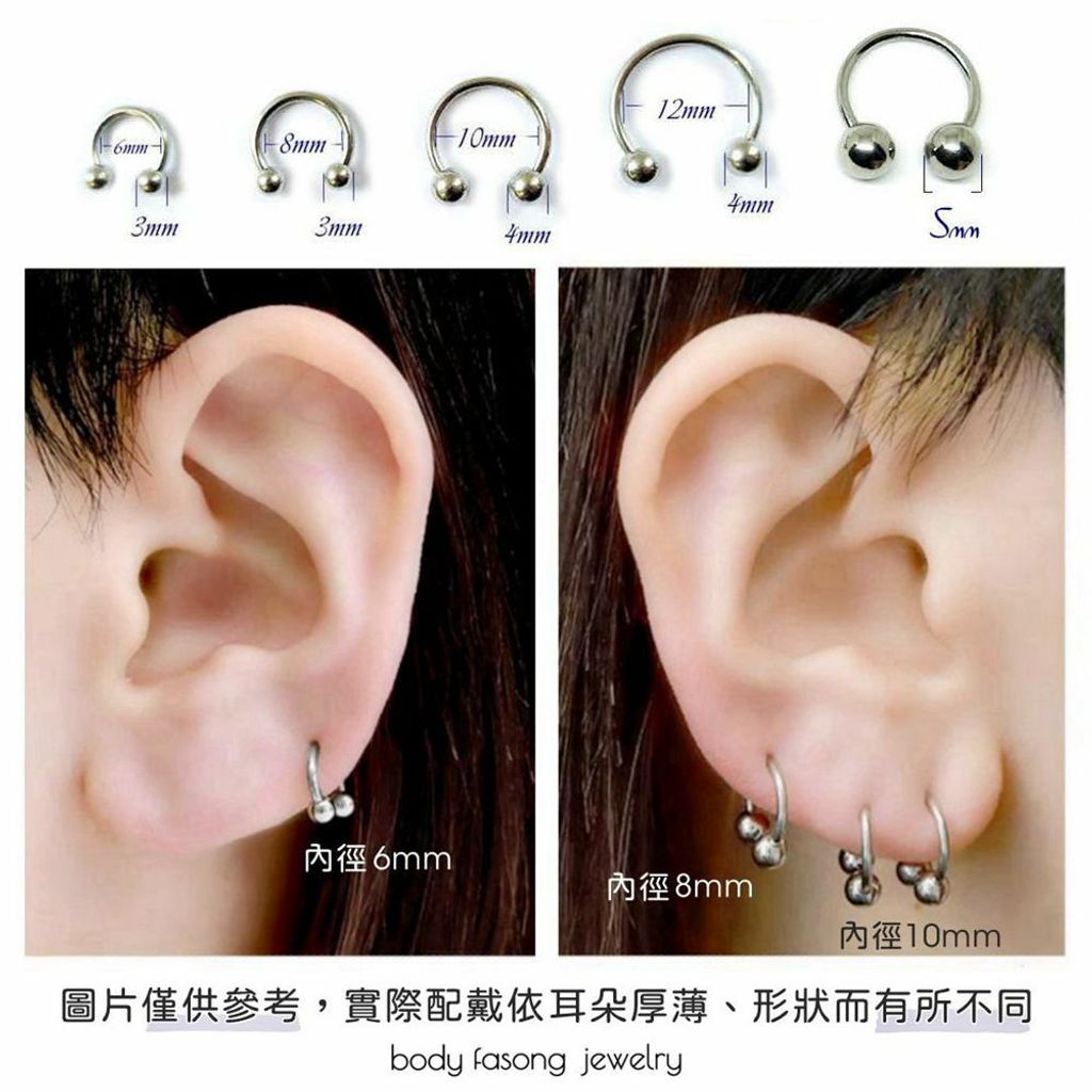 16G鋼珠款 耳環配戴示意圖