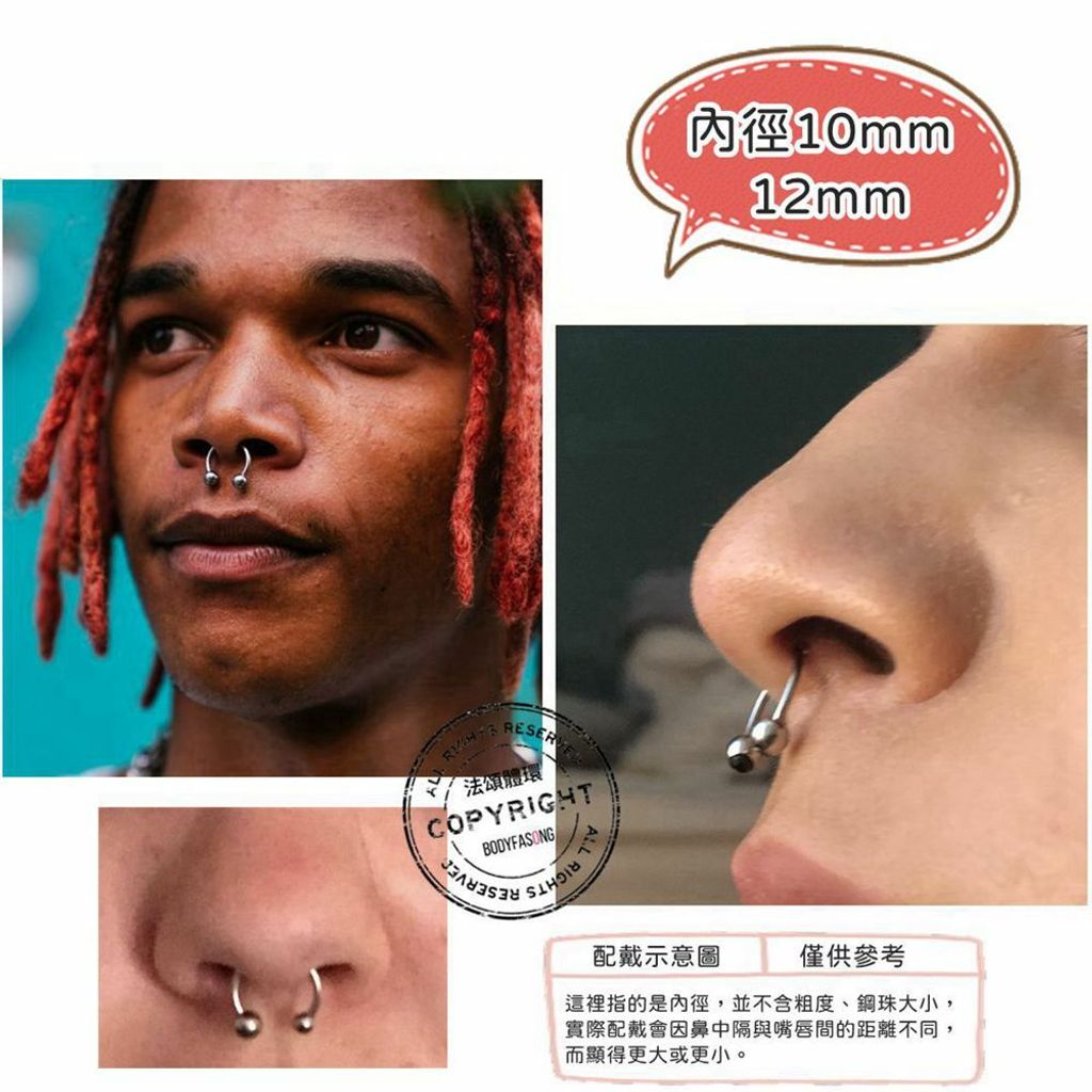 16G鋼珠款 眉環 鼻中環 唇環 配戴示意圖