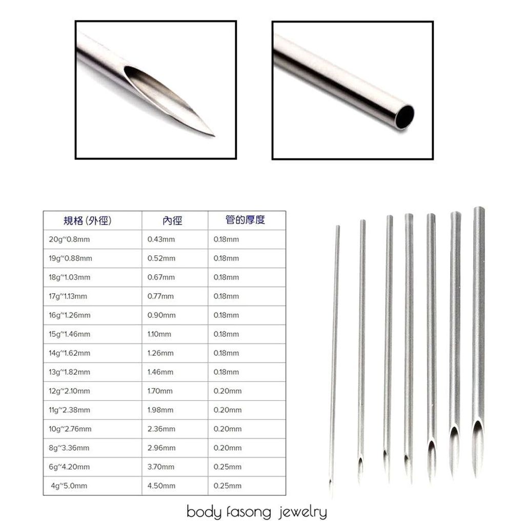 穿環工具-穿洞針