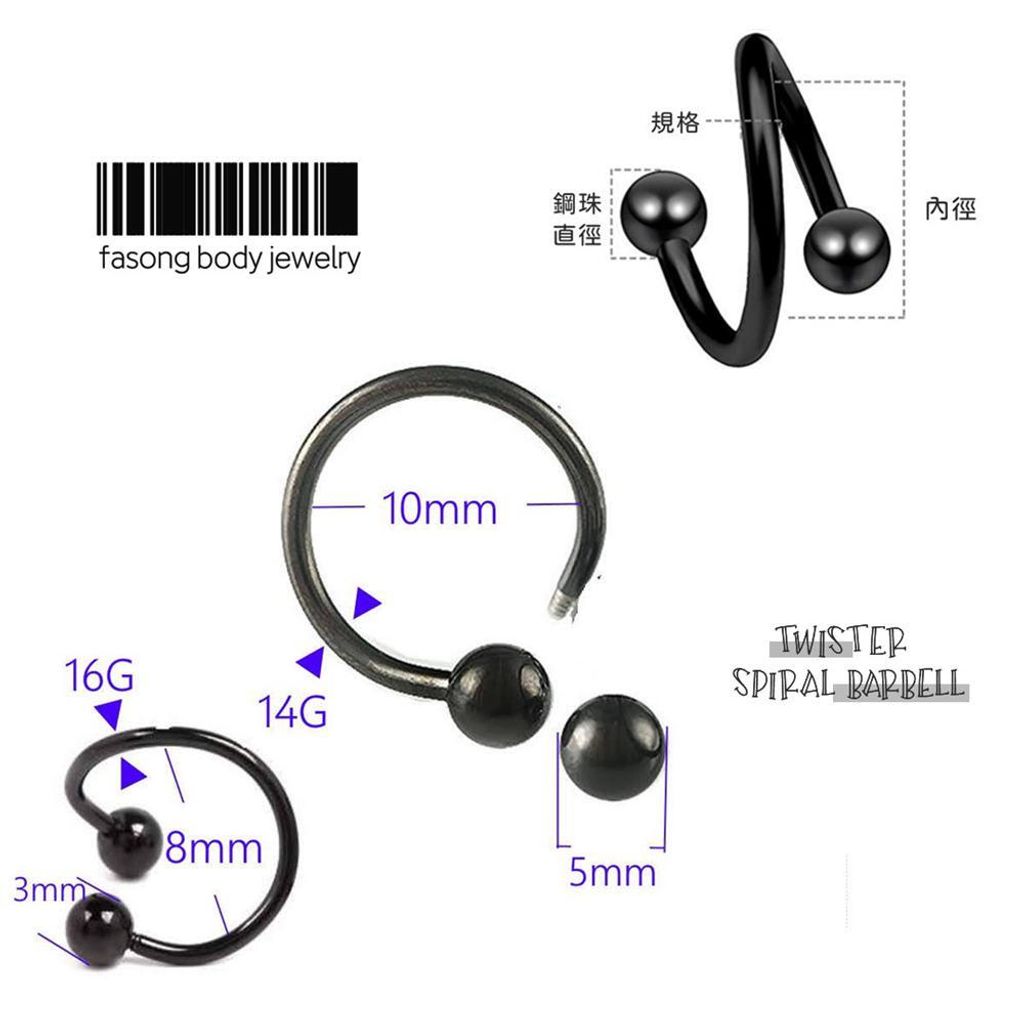 14G黑鈦鋼珠款螺旋槓鈴