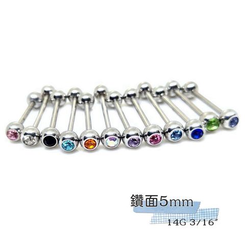 鑽面5mm舌環