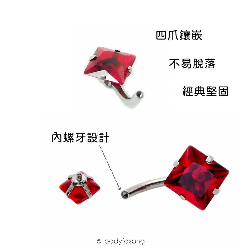 爪鑲方形雙鋯-肚臍環