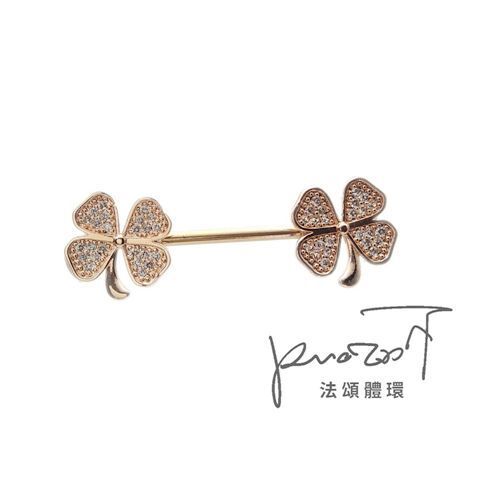 金色幸運草 乳頭槓鈴