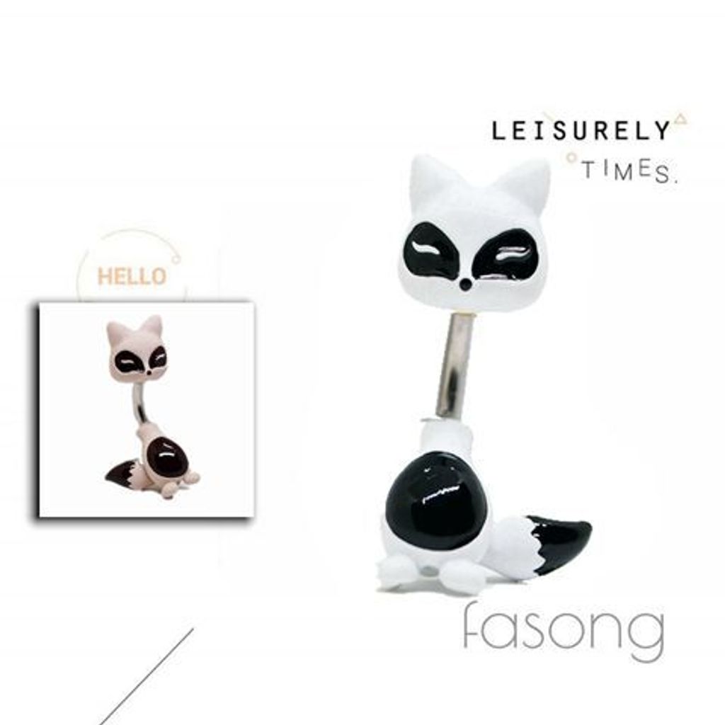 慵懶小狐-肚臍環