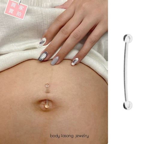 孕婦用肚臍環-基本款