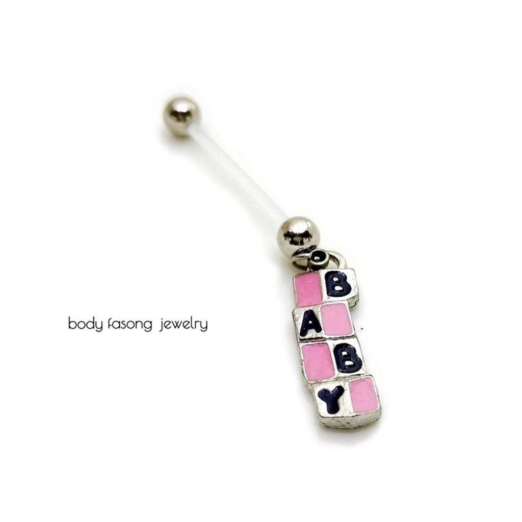 Baby積木-孕婦用肚臍環