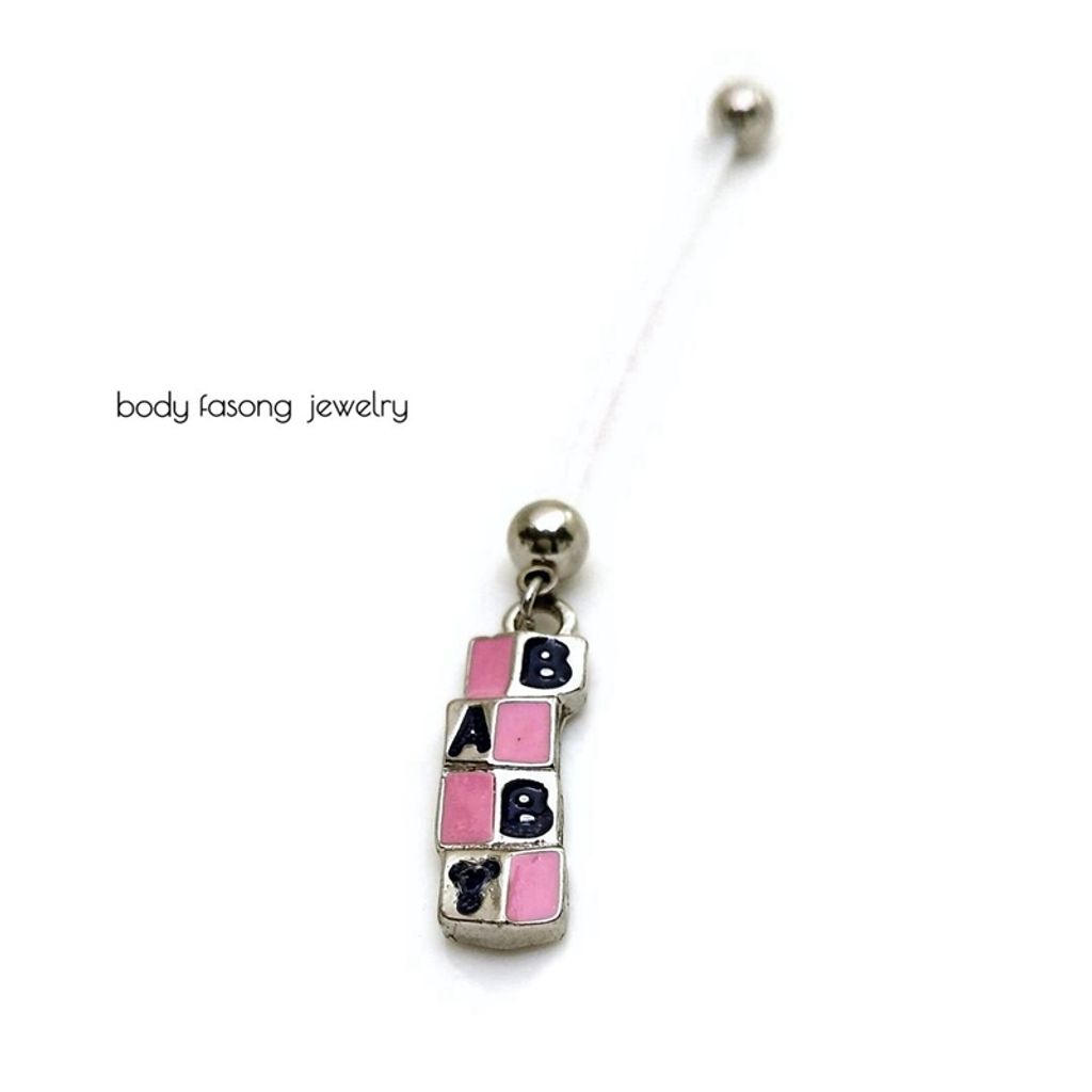 Baby積木-孕婦用肚臍環