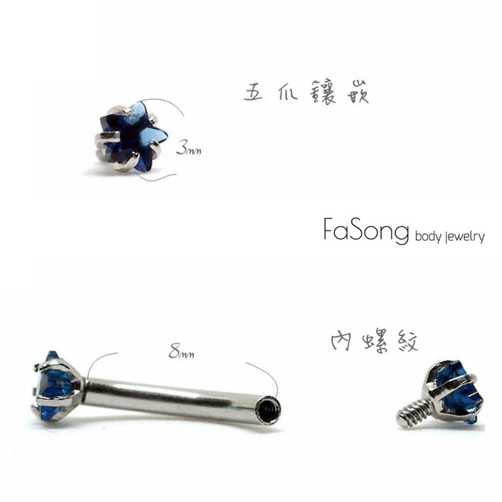 星形水晶_彎曲槓鈴 尺寸