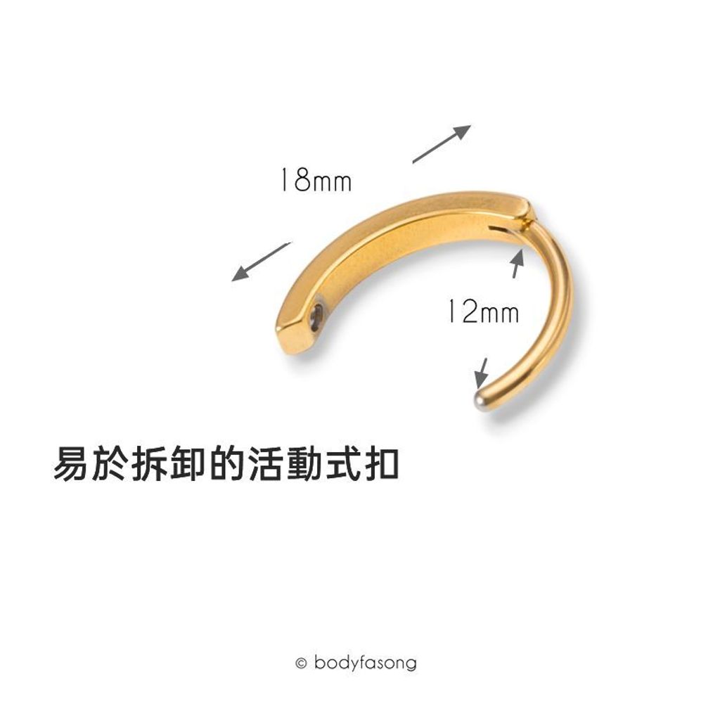 簡約活動式扣肚臍環-尺寸