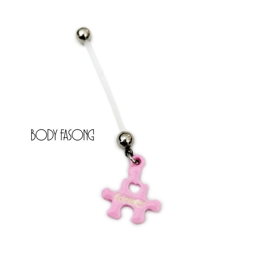 粉色拼圖 懷孕用肚臍環-B