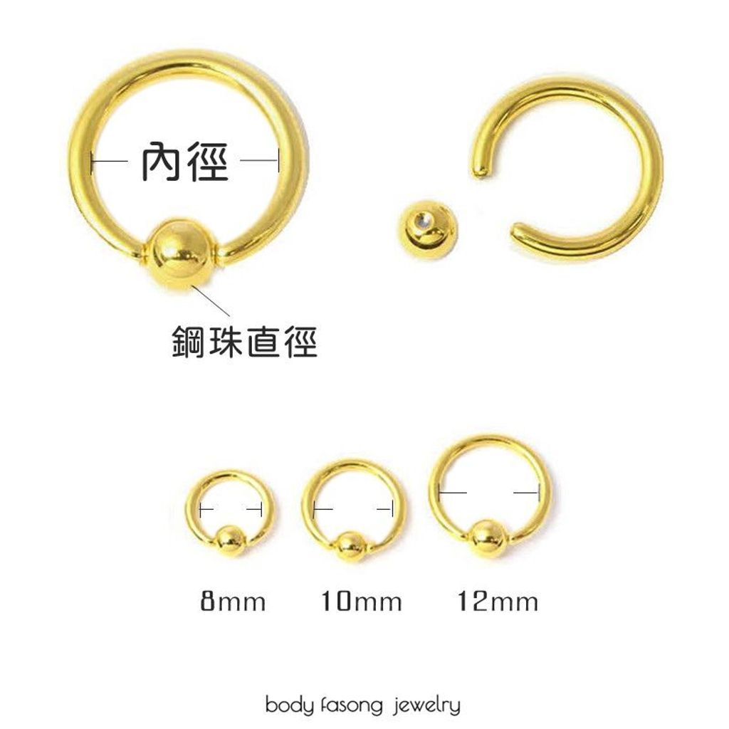 金色細針封閉環-尺寸