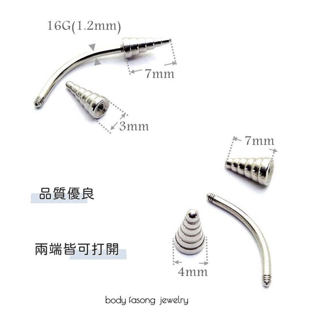 細針帶棱錐 彎曲槓鈴