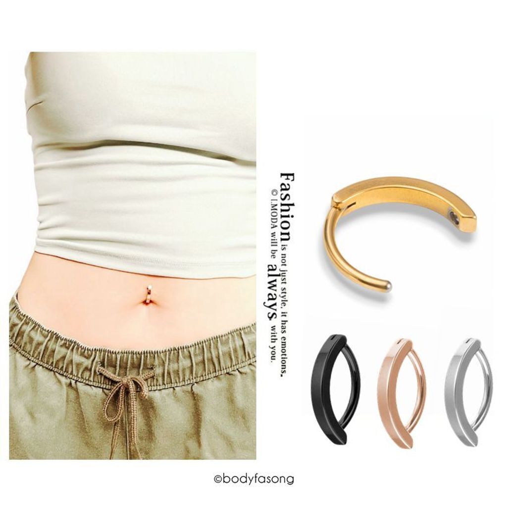 簡約活動式扣肚臍環