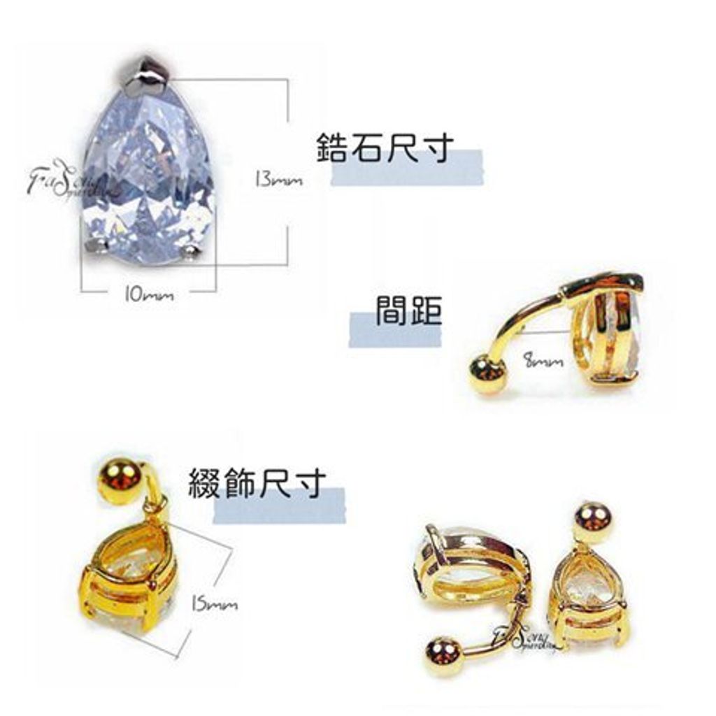 大水滴-反戴肚臍環 尺寸